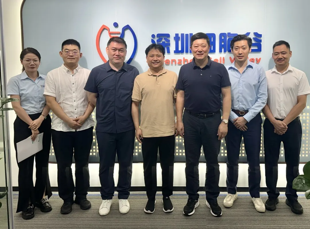 Medical and Production integration - Guo Changchun, Secretary of Pingshan Central Hospital, and his delegation visited Shenzhen Cell Valley