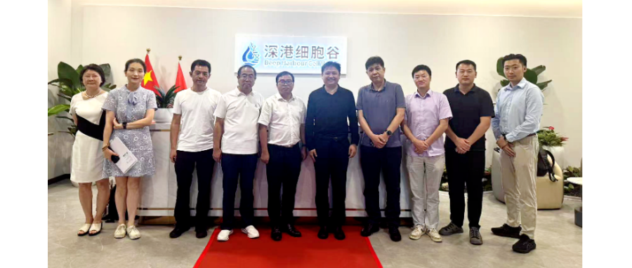 【研讨合作 | 携手共探细胞治疗新未来，研讨互鉴促行业开展】