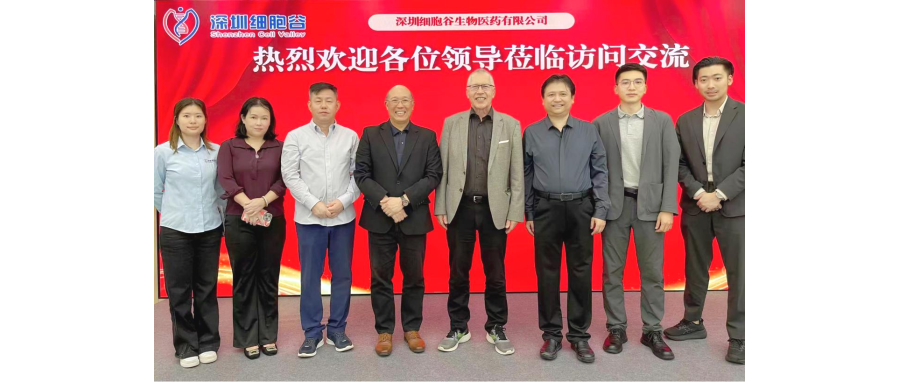 德国科学院院士、蒂宾根大学儿童医院原院长Rupert Josef Handgretinger 教授一行莅临深圳凯发K8