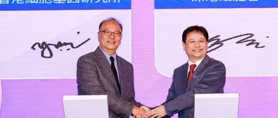 凯发K8集团董事长史渊源教授受邀出席2025深圳国际高性能医疗器械展暨创新医药展，并签订重要战略合作协议