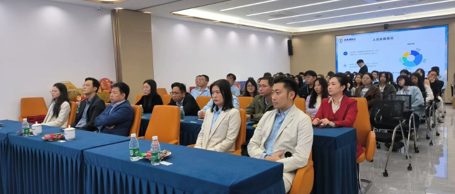 拐点已至，朝夕必争 ——2024年度总结大会暨表彰大会成功举办