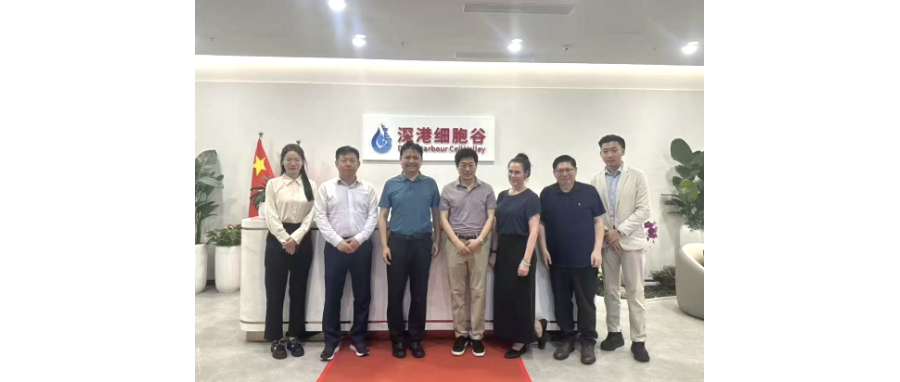 Shenzhen-HK Cooperation | Professor Bu Guojun from HKUST Visits Deep Harbour Cell Valley to Discuss New Pathways for Integrating Research and Industry