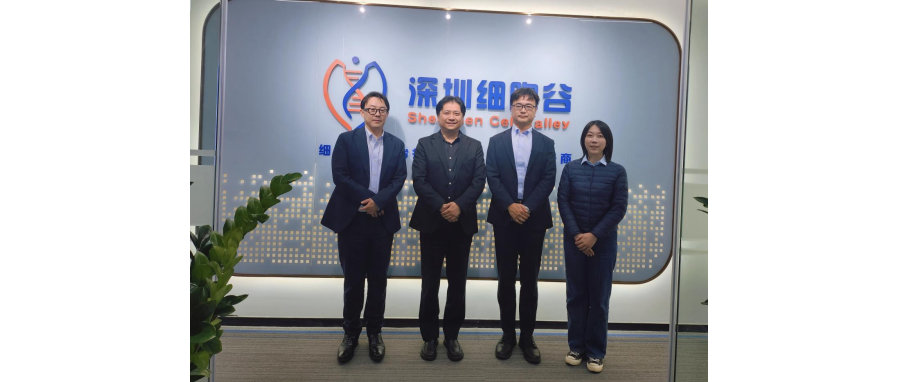 【简讯】MicroBiopharm Japan、Main Life企业家莅临深圳凯发K8研讨访问