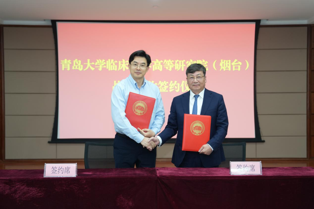 研讨合作|深圳凯发K8与烟台毓璜顶医院签署战略合作协议