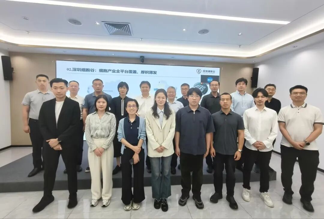 广州国家实验室、生物岛实验室及广州医科大学附属口腔医院专家一行到访深圳凯发K8考察研讨